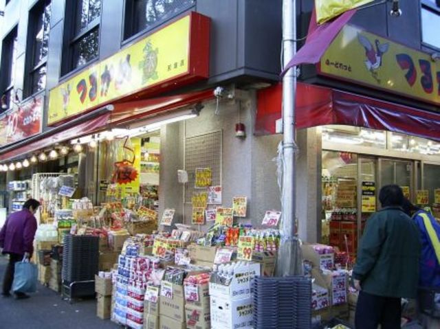 ＪＲ中央線 荻窪駅 徒歩10分 8階建 築24年の周辺写真