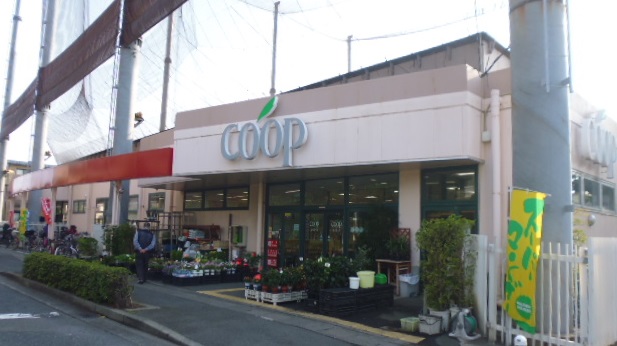 スーパー　ユーコープかながわ井田三舞店（スーパー）まで666m