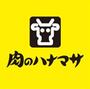 スーパー　肉のハナマサ 浅草橋店（スーパー）まで268m