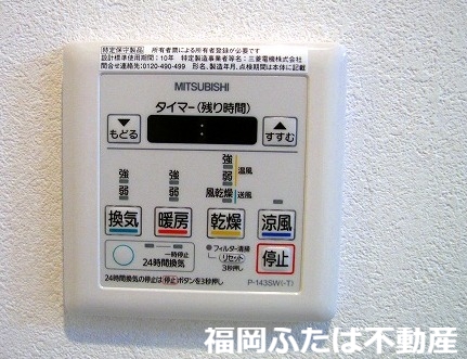 シエラハウスのその他写真
