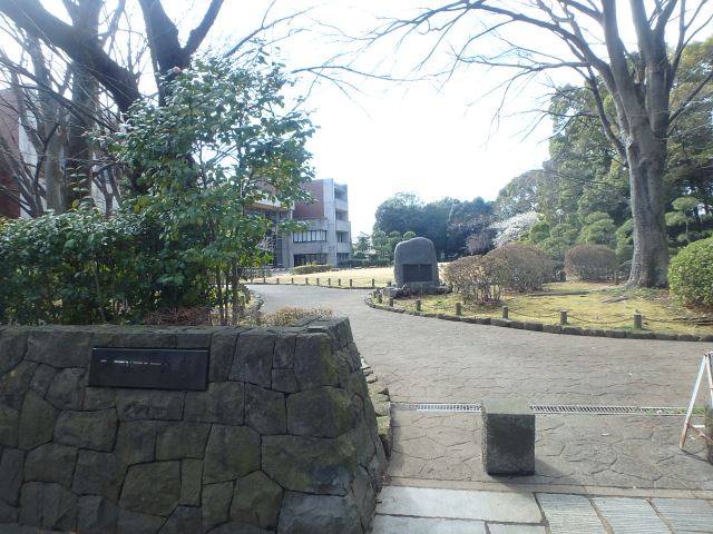 公園　城址公園（公園）まで330m