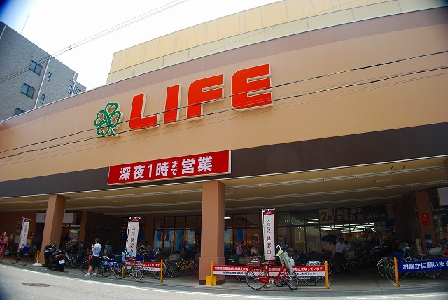 スーパー　ライフなんば店（スーパー）まで232m