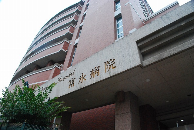 病院　医療法人寿会富永病院（病院）まで104m