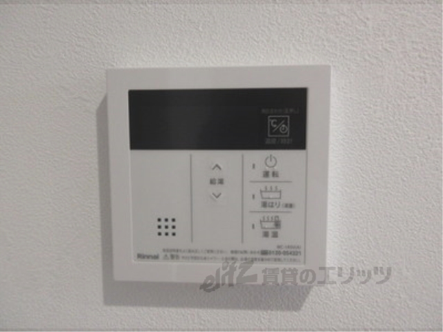 その他設備　給湯器リモコン