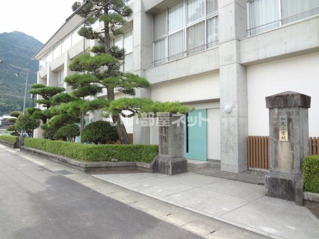 小学校　加茂小学校（小学校）まで1476m