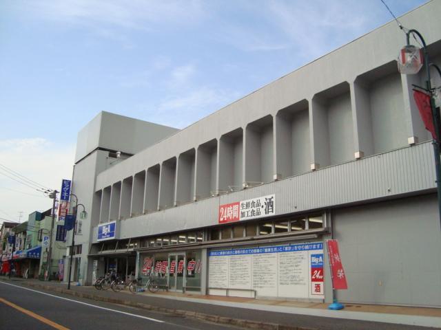 その他　ビッグ・エー・流山江戸川台西店（その他）まで833m