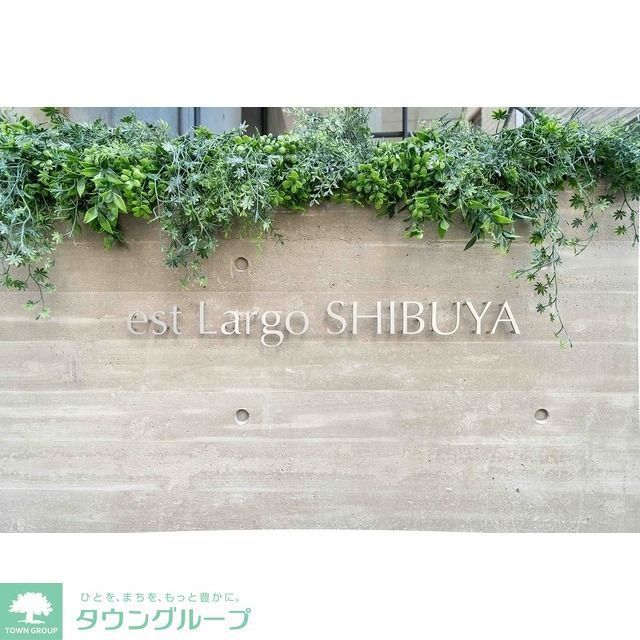 その他共有部分　館銘板
