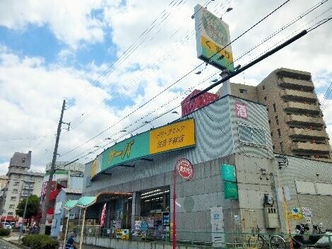 ドラックストア　ドラッグストアサーバ住吉千躰店（ドラッグストア）まで282m