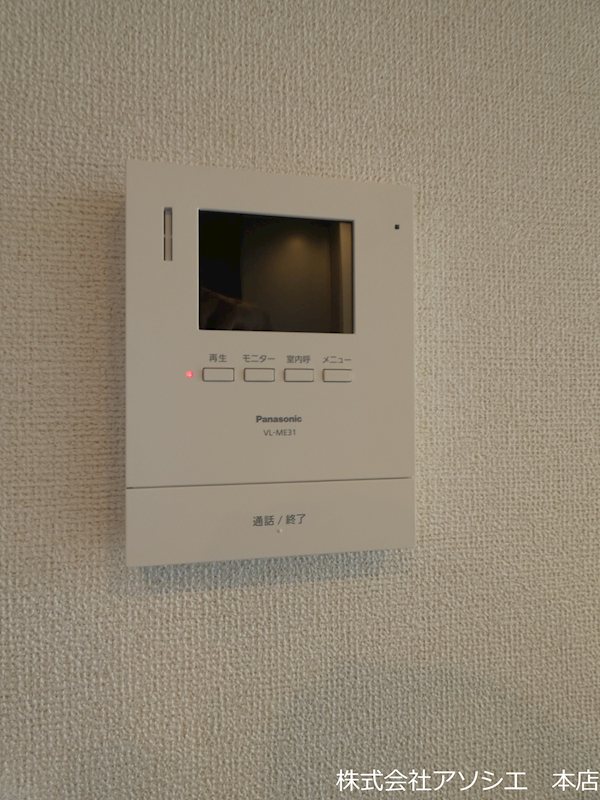 収納　※写真は同型タイプイメージになります。
