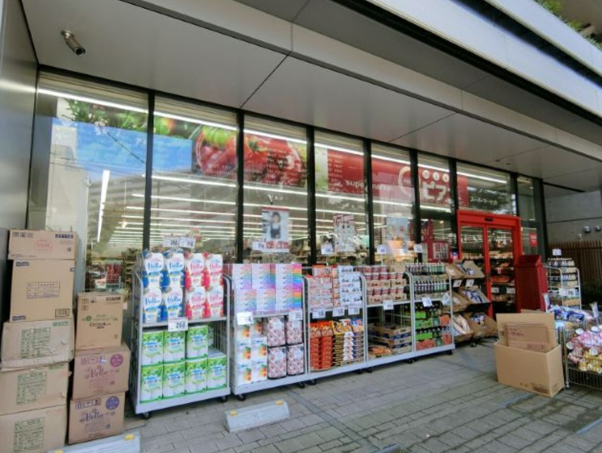 スーパー　miniピアゴ芝浦2丁目店（スーパー）まで171m
