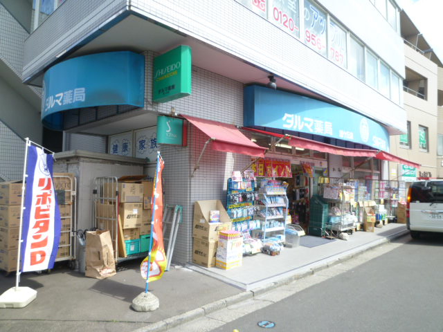 ドラックストア　ダルマ薬局旭ケ丘店（ドラッグストア）まで250m