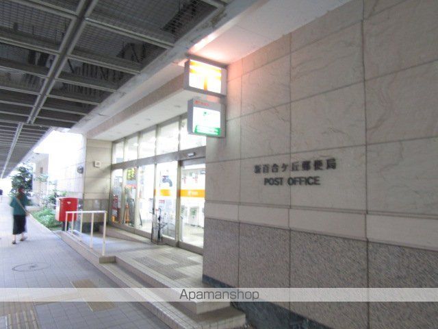 郵便局　新百合ヶ丘郵便局（郵便局）まで584m