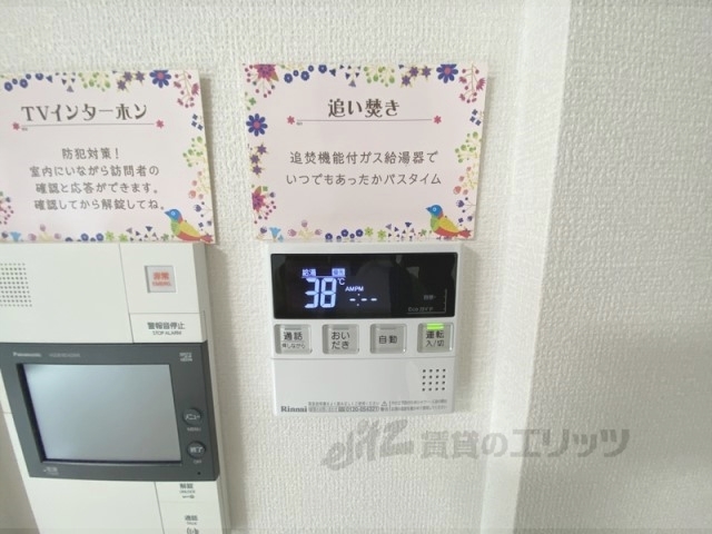 その他設備　給湯器リモコン