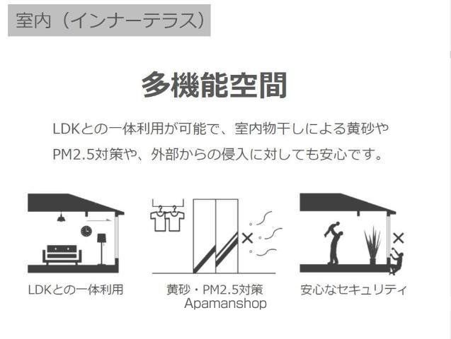 その他部屋・スペース