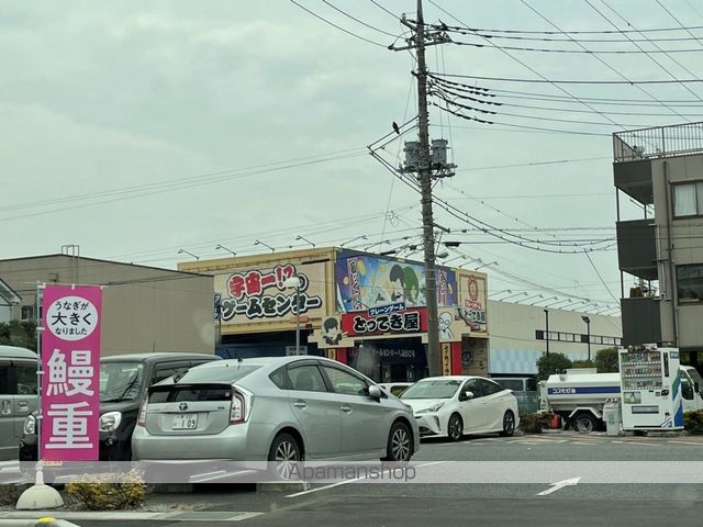 その他　エブリデイとってき屋 東京本店（その他）まで1226m