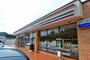 コンビニ　セブンイレブン廿日市大野更地店（コンビニ）まで52m