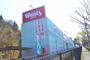 ドラックストア　ウォンツ阿品台店（ドラッグストア）まで1886m