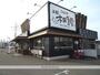 飲食店　まいどおおきに木田食堂（飲食店）まで118m