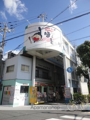 ショッピングセンター　源ヶ橋商店街（ショッピングセンター）まで400m