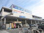 ホームセンター　コーナンPRO足立扇店（ホームセンター）まで233m