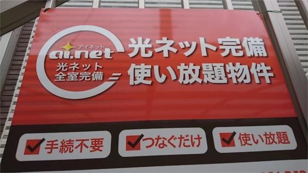 その他　共有部分