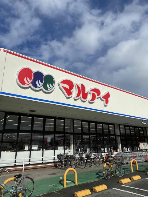 スーパー　マルアイ　木村店（スーパー）まで1380m