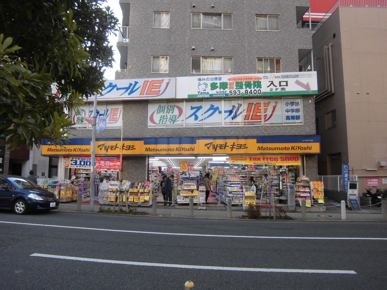 メゾンRYUの周辺写真