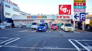 ドラックストア　スギ薬局 東所沢駅前店（ドラッグストア）まで169m