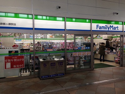 コンビニ　ファミリーマート鶴ヶ峰駅店（コンビニ）まで350m