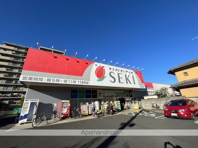 ドラックストア　ドラッグストアセキ　大成町店（ドラッグストア）まで762m