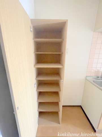 収納