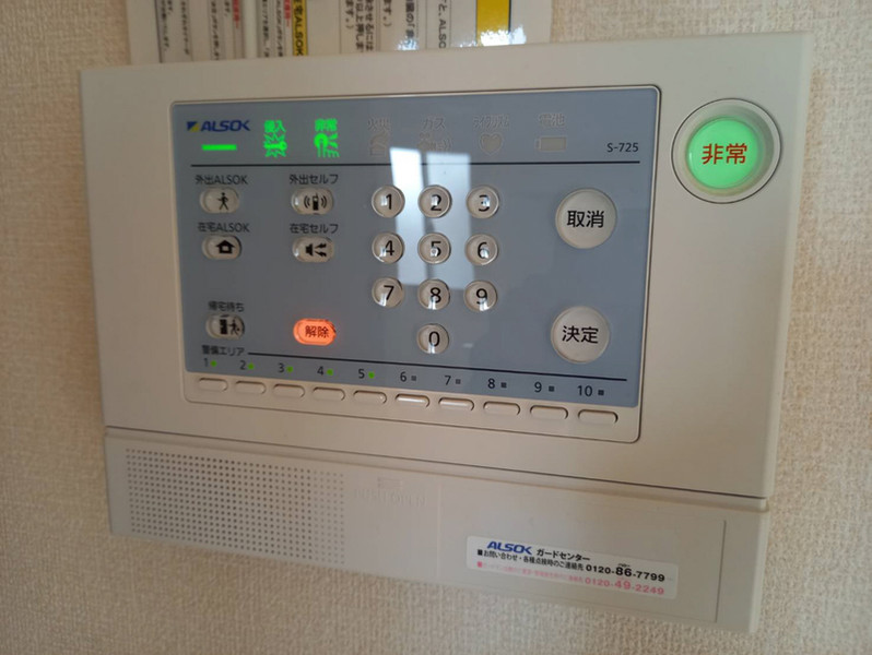 セキュリティ