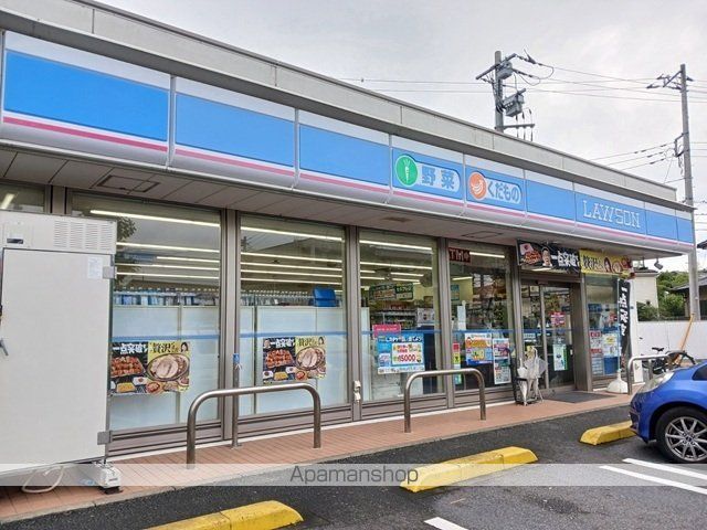 コンビニ　ローソン川崎菅生５丁目店（コンビニ）まで550m