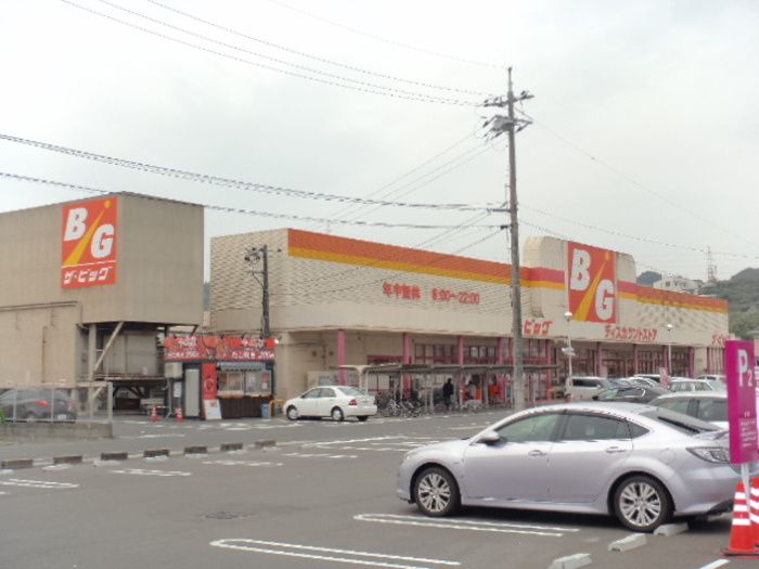 その他　ザビッグ大門店435ｍ