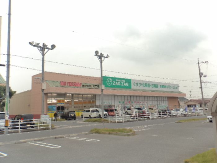 その他　ザクザク大門店350ｍ