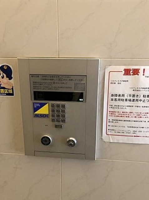 セキュリティ