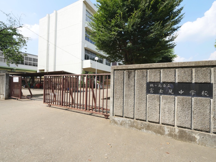 中学校　鶴ヶ島市立富士見中学校（中学校）まで400m