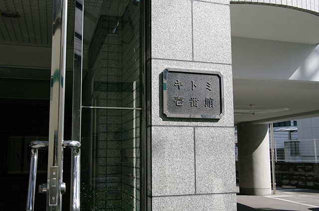 建物外観　現況優先