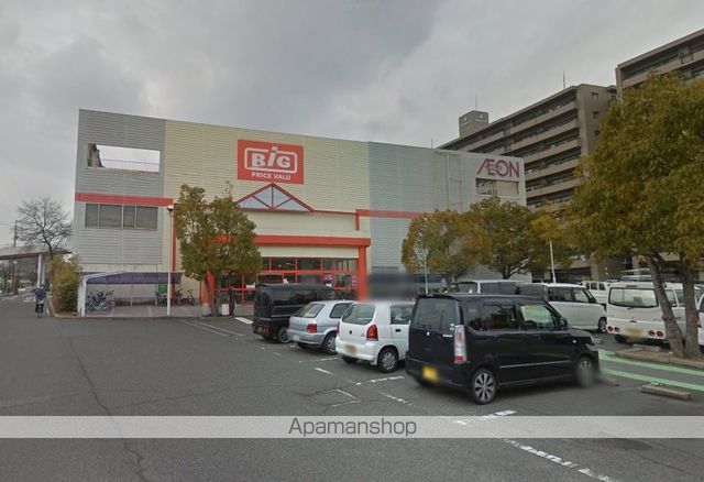 グランデールの周辺写真