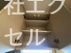 京王線 平山城址公園駅 徒歩4分 2階建 築23年の内装写真