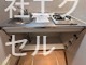 京王線 平山城址公園駅 徒歩4分 2階建 築23年のキッチン写真