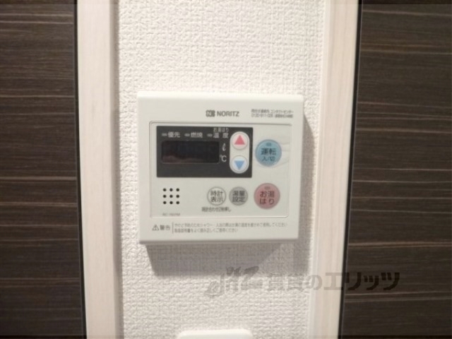 その他設備　給湯器リモコン