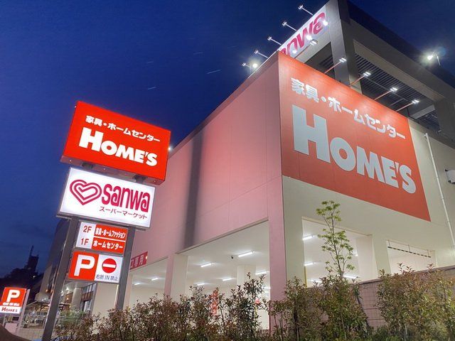 スーパー　sanwa横浜鶴見店（スーパー）まで570m