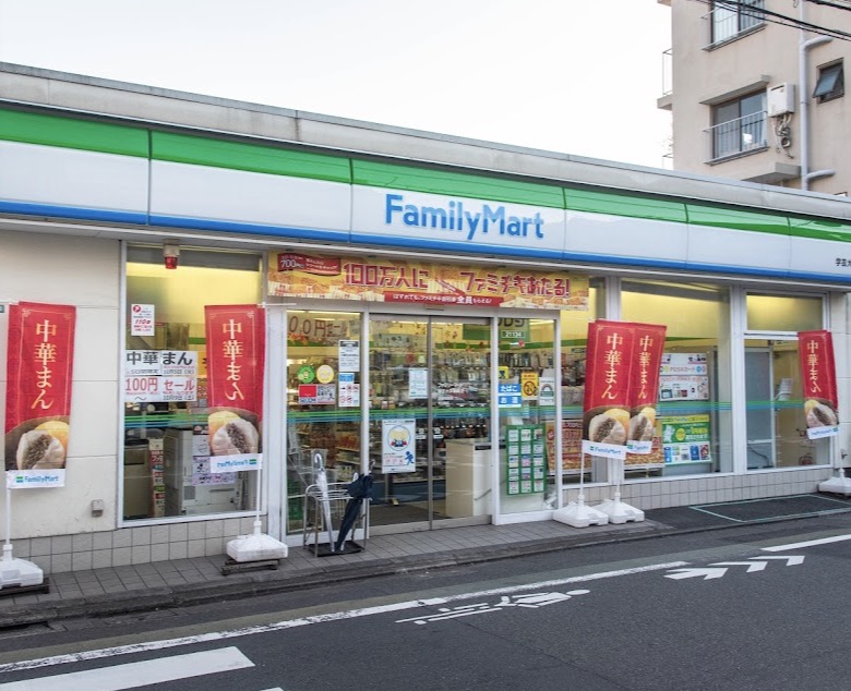 コンビニ　ファミリーマート学芸大学駅南店（コンビニ）まで126m