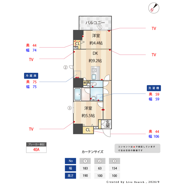 間取り図