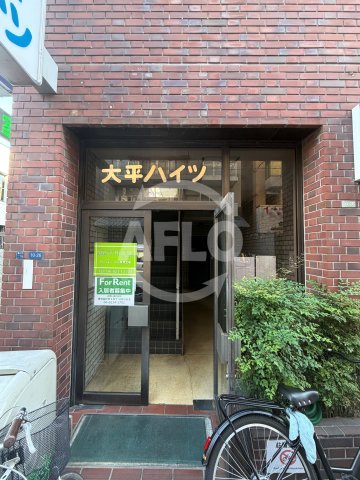 エントランス　大平ハイツ　エントランス
