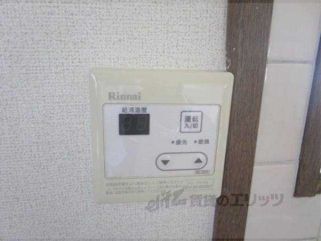 その他設備　給湯器リモコン