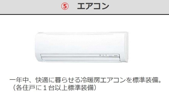 その他設備　※写真はイメージです。