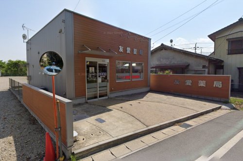 ドラックストア　友愛薬局新金ヶ作店（ドラッグストア）まで1271m