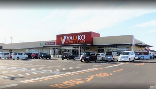 スーパー　ヤオコー 柏南増尾店（スーパー）まで1403m